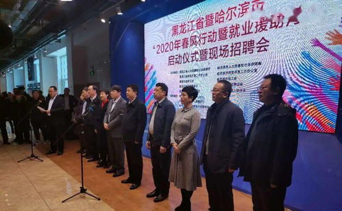 黑龍江省婦聯(lián)五年工作回眸系列報(bào)道⑥ 創(chuàng)新創(chuàng)業(yè)篇