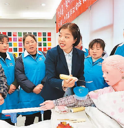 家政服務(wù)業(yè)轉(zhuǎn)向員工制 變革、挑戰(zhàn)與前景