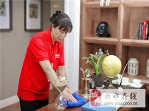 沂水家政服務大全 專業便捷，助力美好生活