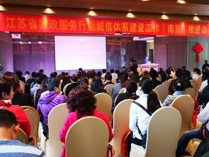 家政服務引入信用黑名單制度，提升行業服務可靠性