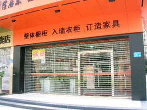 佳居樂家政服務連鎖 品牌形象與加盟支持全解析