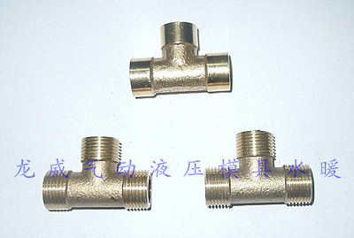 東莞市長安龍威氣動(dòng)液壓配件經(jīng)營部 專業(yè)供應(yīng)各類水暖五金管件與銅接頭